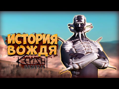 От ПЕРВОГО сарая до ОГРОМНОГО ГОРОДА! • Kenshi Genesis [ 700 дней в Kenshi ] #1