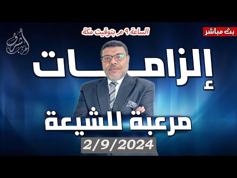 اشرف غريب من هو الامام الذي نصر الدين ووحد المسلمين خلال إمامتة 104