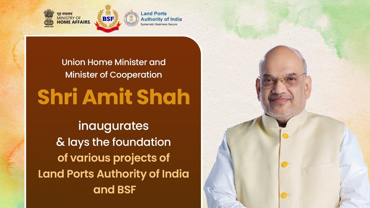 HM Amit Shah Inaugurates Lays The Foundation Of Various Projects Of hm-amit-shah-inaugurates-lays-the-foundation-of-various-projects-of