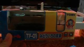 Tomy Thomas And Friends & Plarail Kyoto Railway Museum Pre-Unboxing, Unboxing