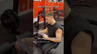 ☠️ БЕСПЛАТНЫЙ ГАЙД ПО НАБОРУ В ШАПКЕ ПРОФИЛЯ ☠️#пауэрлифтинг #armwrestling