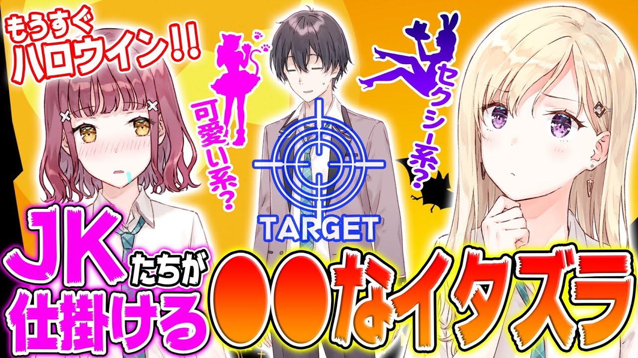 ハロウィン、ナレーション