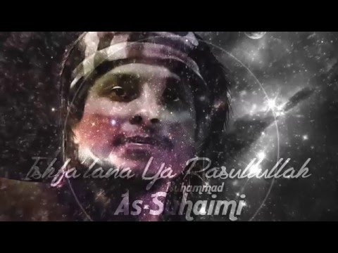 Ishfa' Lana - Muhammad As-Suhaimi (Official Music Audio)
