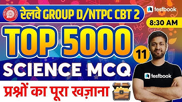 RRB Group D/NTPC CBT GS Classes | Top 5000 Science Question for Group D & NTPC CBT 2 | Part 11