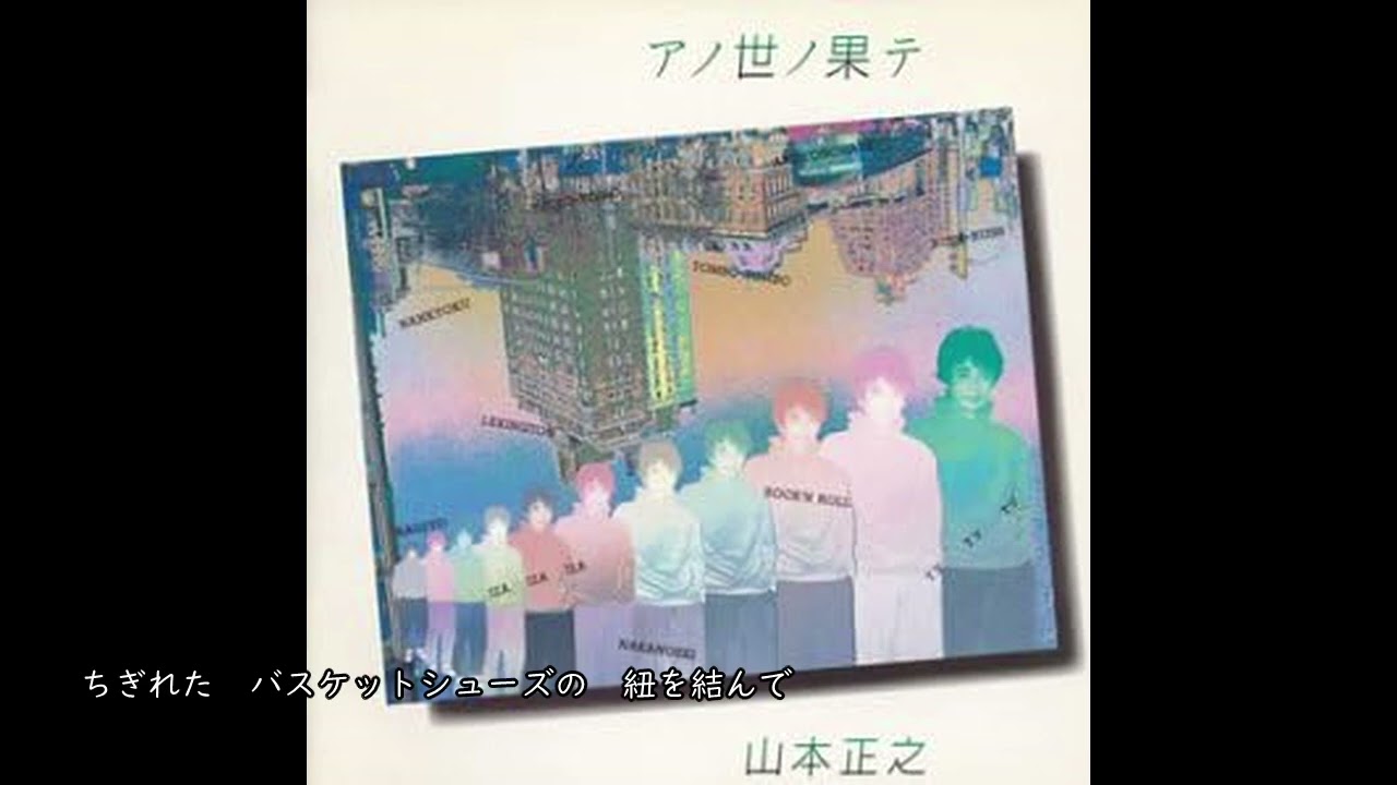 熱血ファイターズの歌2002 - YouTube