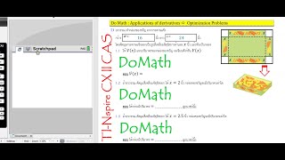 DoMath : Use Derivatives for Optimization : TI-Nspire CX II CAS