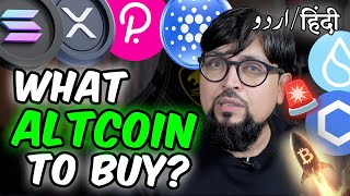 Which crypto to buy for Altcoin season 2025?