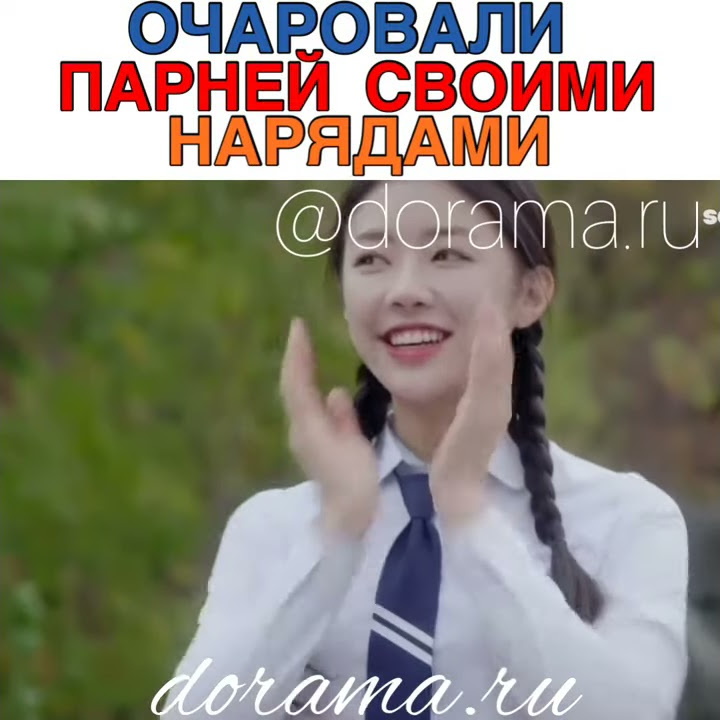 Очаровали парней своими нарядами Дорама «Песнь моей единственной любви ...