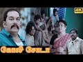 Goli soda 2014 super hit 4k full tamil movie 4k boys market superhit action love comedy