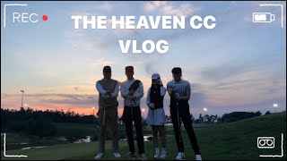 [VLOG] 라운딩 마지막 티를 다녀보고 신세계를 경험하다 ⛳️ | 더헤븐CC | 골프 18개월차 | 희로애락 명랑골프