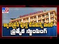 Coronavirus Outbreak : 25,000 people to release from quarantine in Telangana
