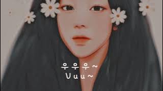 안세하 (Ahn Seha) - I LOVE YOU (사랑합니다) Lyrics