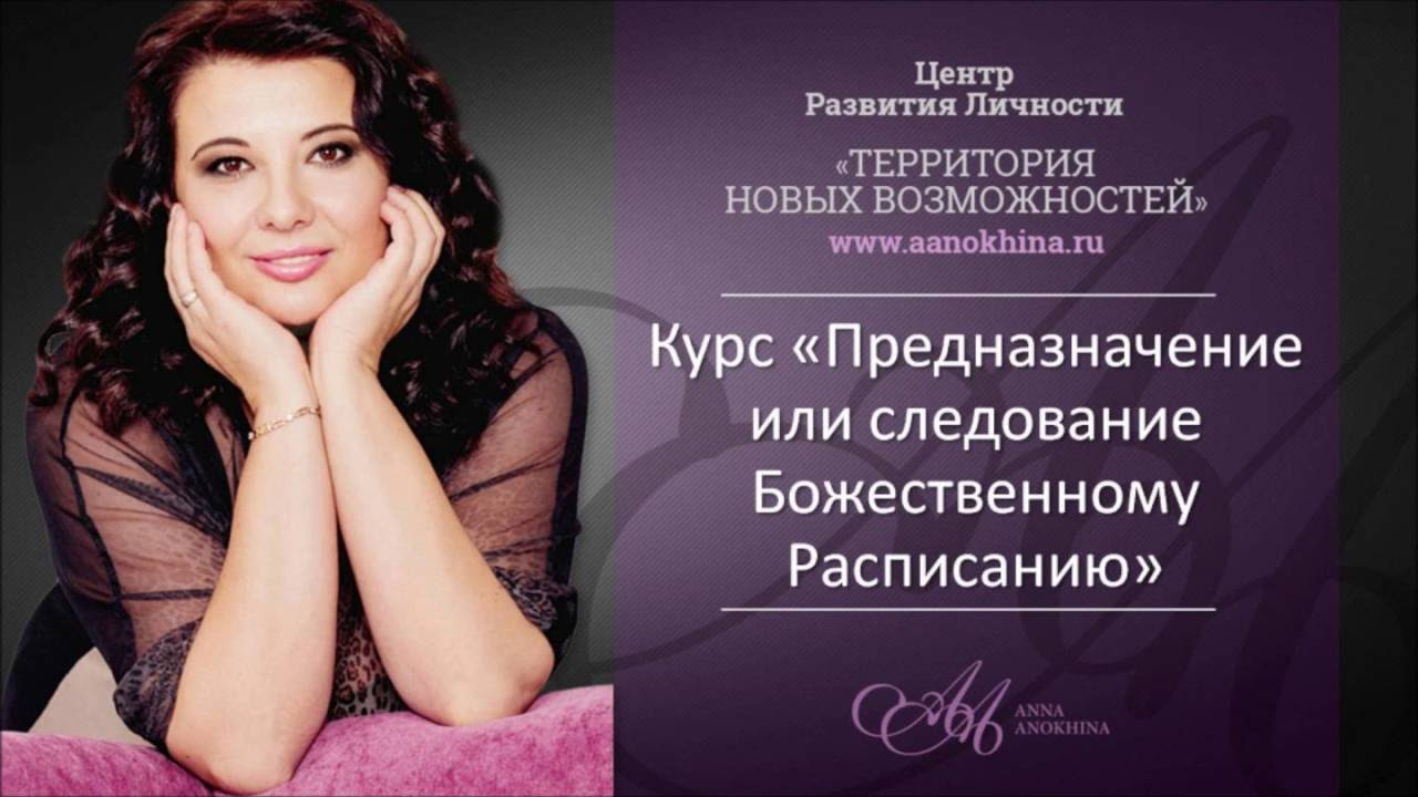 призвание курсы