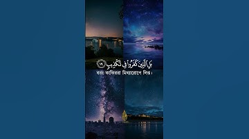 Surat Al-Buruj (The Great Star) | Mishary Rashid Alafasy | سورة البروج