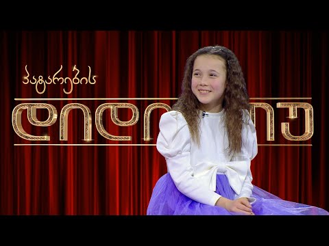 ბატუტზე მხტომელი - ქრისტინე პლეხანოვი 🥇