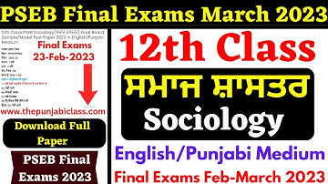 12th class sociology paper 2023 I 12th PSEB sociology Paper with Solution 2023 I 23 Feb 2023 I PSEB