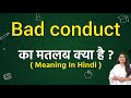 Bad conduct meaning in hindi | Bad conduct ka matlab kya hota hai | Word meaning