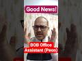 BOB Office Assistant (Peon) 🔥 Good News | Bank Job Update | Amar Sir #shorts
