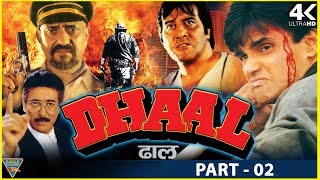 Dhaal(1997) Hindi Movie | Part 02 | Vinod Khanna, Sunil Shetty, Amrish Puri,Danny Denzongpa, Gautami