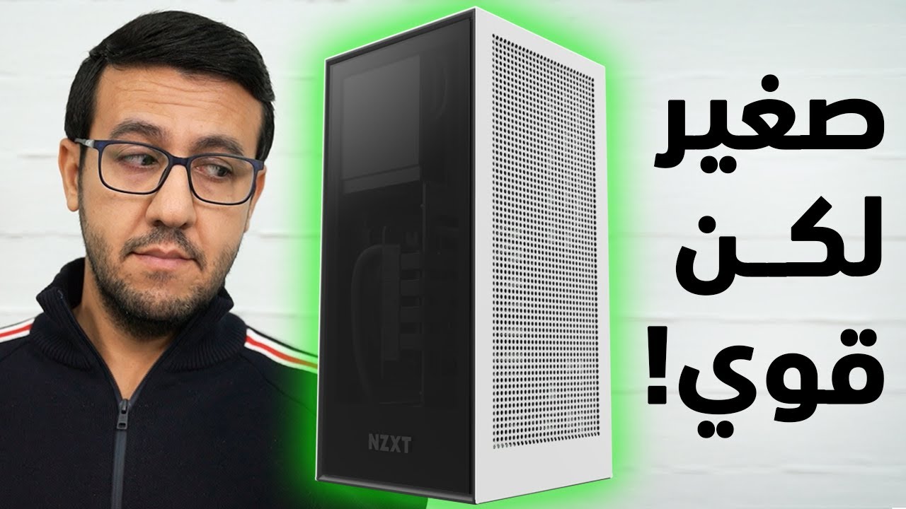 تجميعتي الصغيرة القوية 2022