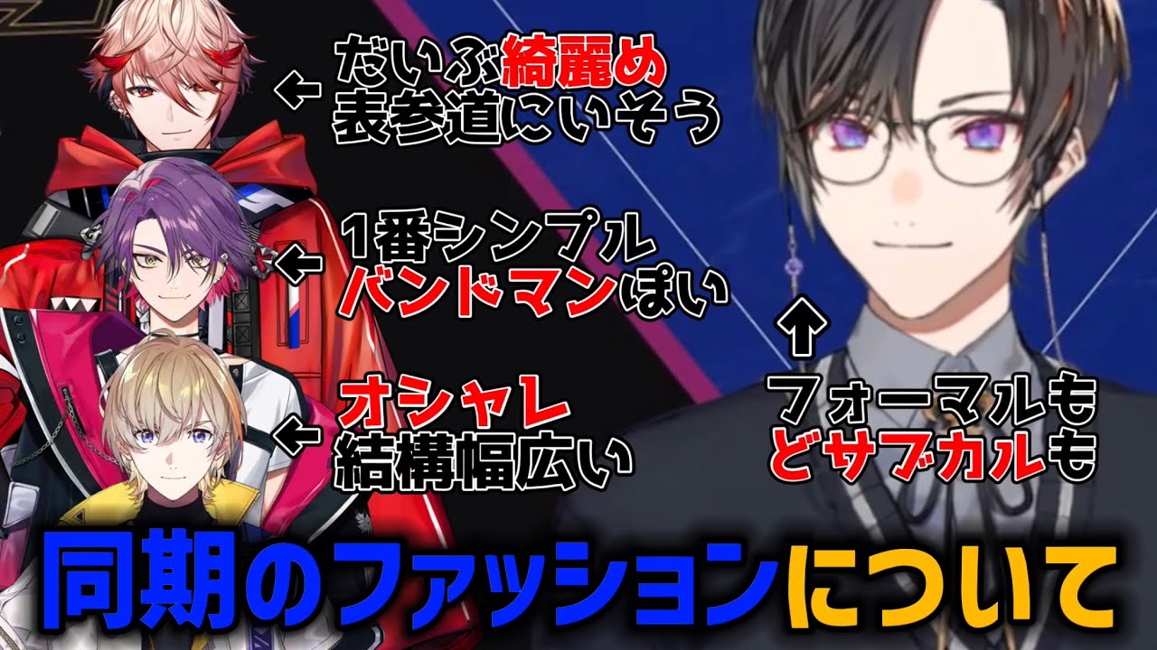 風楽奏斗　まとめ売り 渡会雲雀　四季凪アキラ にじさんじ グッズまとめ 風楽奏斗/四季凪アキラ 渡会雲雀 BIG