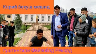 картинка: Супербарнома Кисми 13 ш.Файзобод