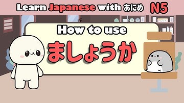 Learn Japanese masyouka (ましょうか) | Learn Japanese grammar for beginners