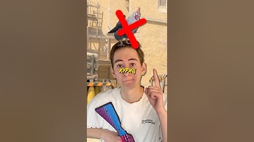 ПОЧЕМУ КИБЕРСПОРТСМЕНЫ ТАК НЕ ЛЮБЯТ КУРИЦ В КС2? #cs2