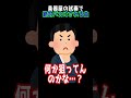 楽器屋で確実にバカにされる方法 #ギター #shorts