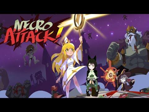 【NecroAttack！】我、姫ゾ　私を守ってみんなで殴れ！【定期配信】