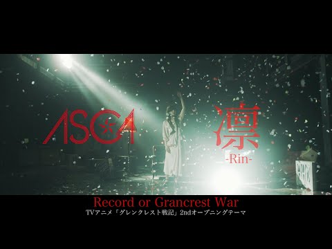 ASCA - Rinne Romaji Lyrics