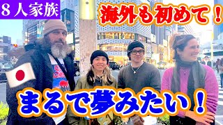 Every day we wonder whether we should move and live in Japan permanently! by 日本に沼ったテシちゃんねる 128,626 views 5 months ago 27 minutes