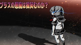 【ラプラスの悪魔は微笑むのか？】虚無を味わうことができるゲーム【ゲーム実況】♯1