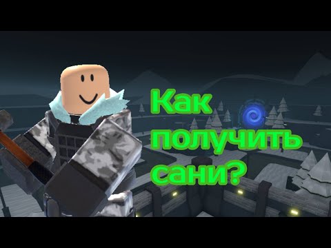 Video: Finalni Fantasyov Kreator IOS-Tower Defense Blade Guardian Trebao Bi Stići Sljedeći Tjedan