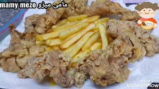 دجاج كنتاكى KFC بالطريقه الاصليه وتحددددى ?من إنهارده مفيش كنتاكى احنا الكنتاكى دجاج البروستيد KFC??