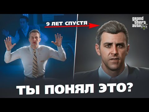 видео: 🔥 Моменты GTA 5, которые ты неправильно понял