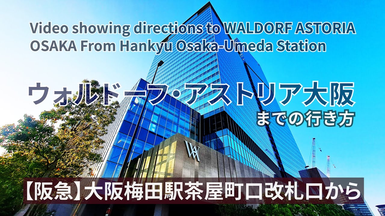 directions-to-waldorf-astoria