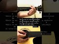 Mabuti Pa Sila - Frank Ely | Easy Guitar Tutorial For Beginners #guitarlesson #shorts
