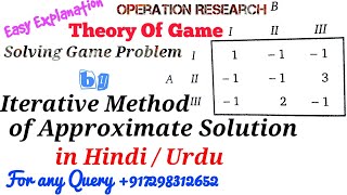 Solving Game Problem by iterative Method of Approximate Solution|iteration Method Game theory Hindi