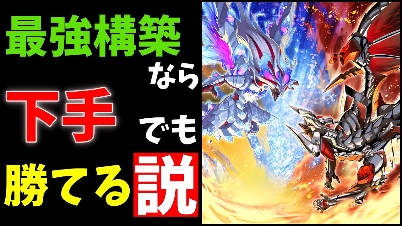 烙印 ガチ検証】クソ下手でも環境トップデッキなら勝てるよね