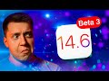 Работа над системой!! Apple выпустила iOS 14.6 Beta 3 для iPhone! Что Нового?! Стоит ли ставить?!