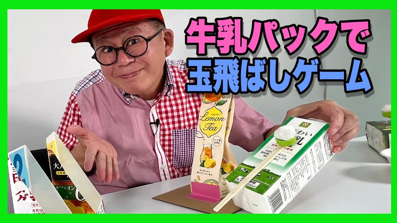 わくわくさん sddefault.jpg