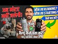 Starting और running capacitor ki value pata kare |