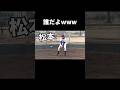 マサイ絶対適当に答えただろwww #フィッシャーズ