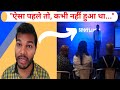 The Worst Poetry Performance in My Life | Practice Makes Perfect | Spotlight, Bangalore