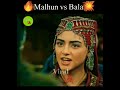 apni had me rahe Malhun Hatun 🔥| Bala angry on Malhun Hatun |Kurulus Osman Urdu season 2 #shorts