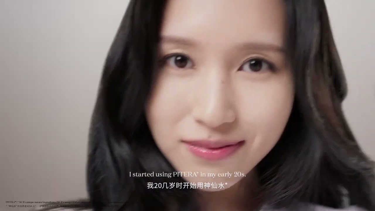 TWICE MISAMO MINA x SK-II #미나 #ミナ #MINA #트와이스 #TWICE