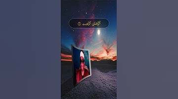 روائع الشيخ محمد عبدالعزيز حصان/سورة الفاتحة