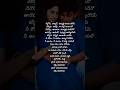 Kailove chedugudu😍❣️cover song lyrics#sakhi#spb#charan#arrahman#love#romantic#melody#shorts#nagila