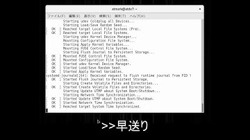 Armadillo-IoT G3: シリアル通信ソフトウェアminicomの使用方法